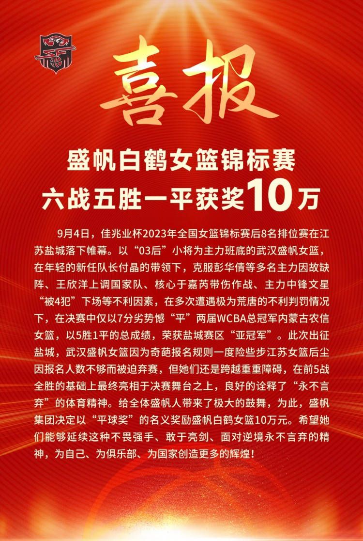 关于球队的进攻在丢失球权之后，我们非常清楚利物浦在反击中的威力，所以我们需要更多的去控制球。